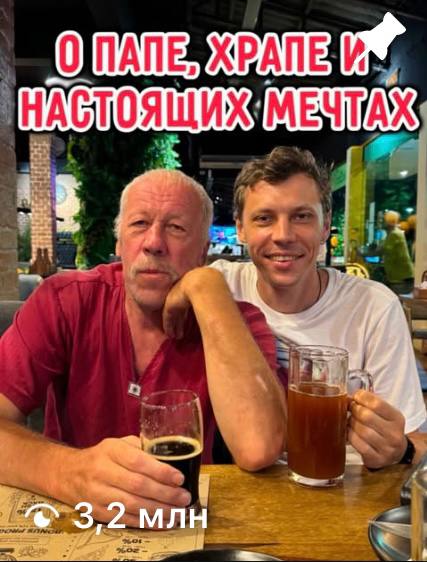 Ваня с папой за столиком в Таиланде